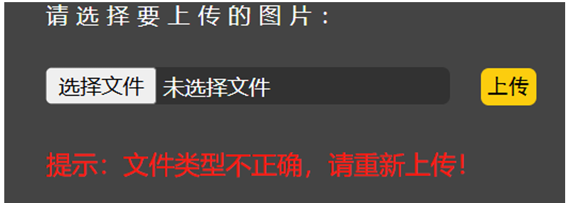 image-20250506165212363