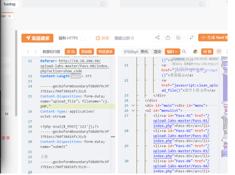 image-20250508001920991