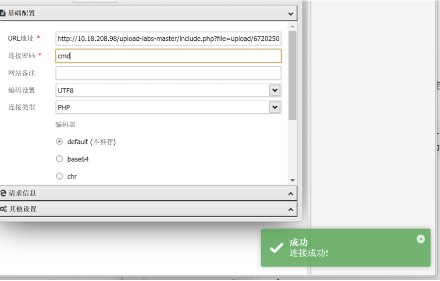 image-20250508170441017