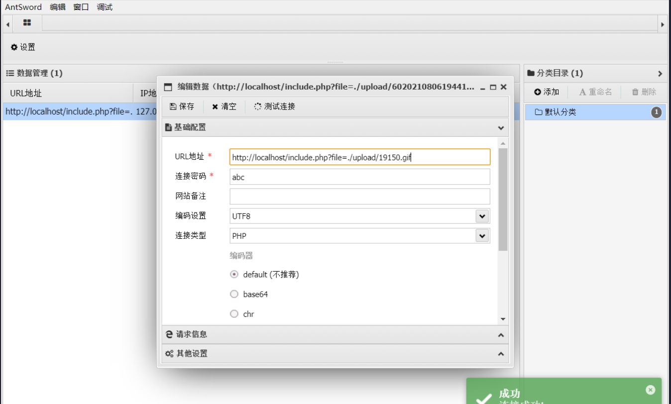 image-20250509140546240