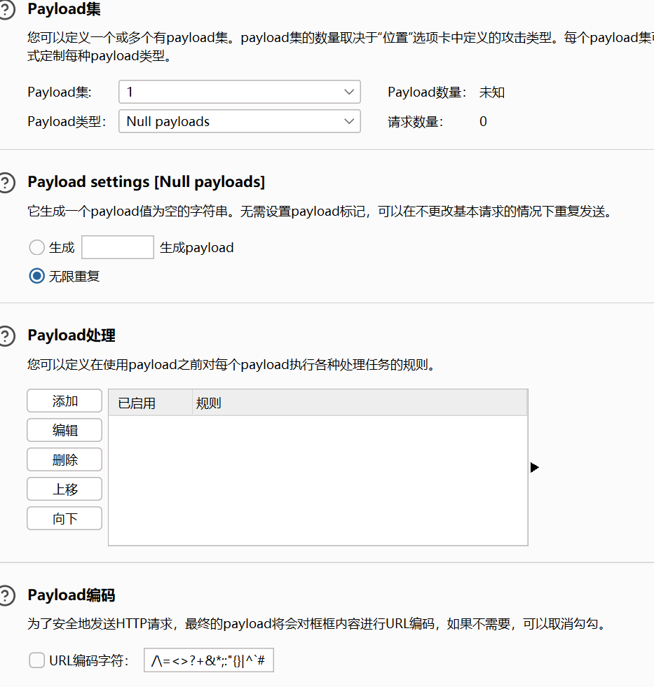 image-20250509195427358