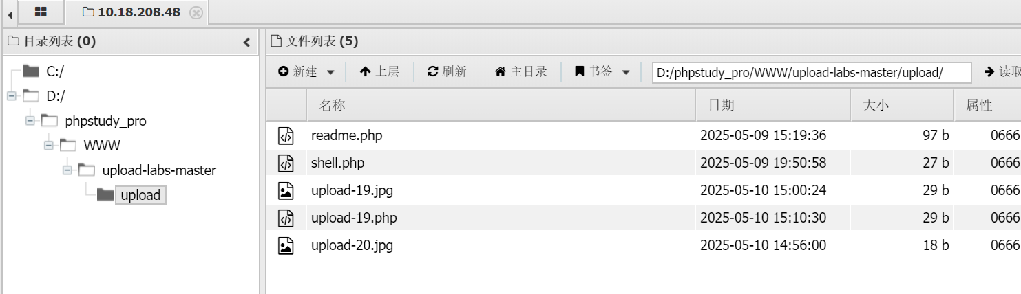 image-20250510151137625