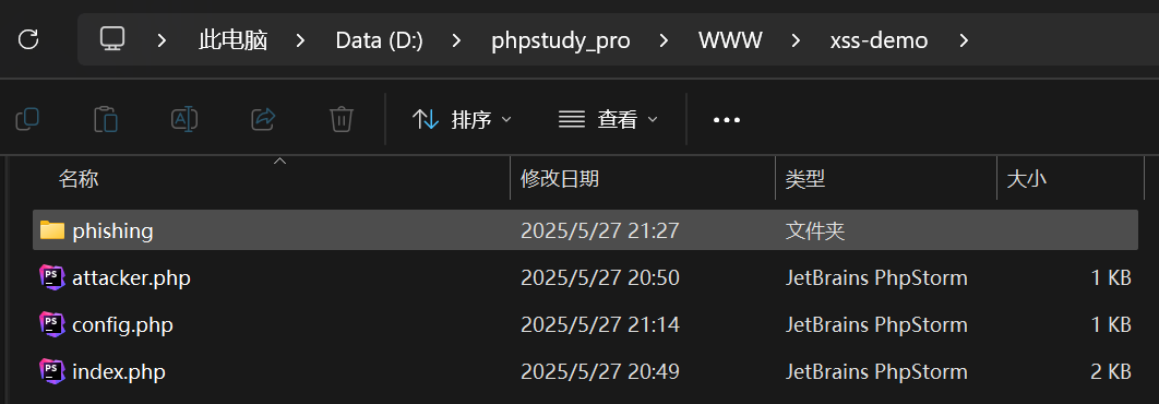 image-20250527212821916