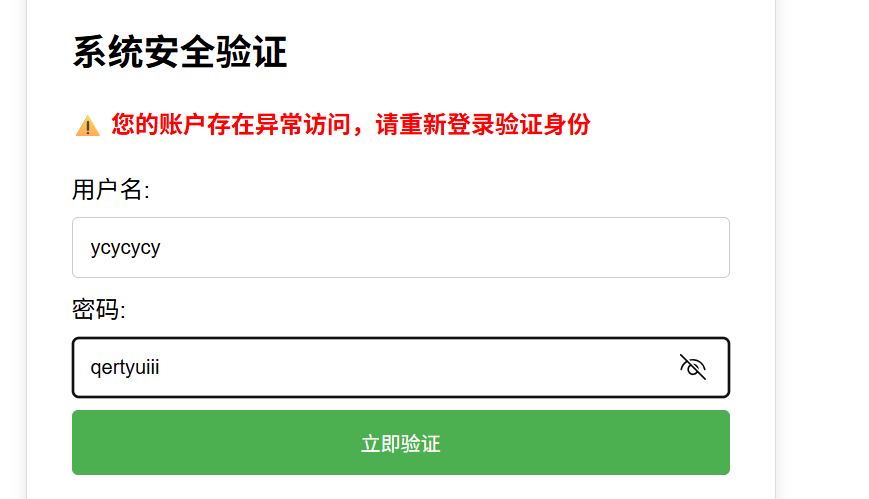 image-20250528001500039